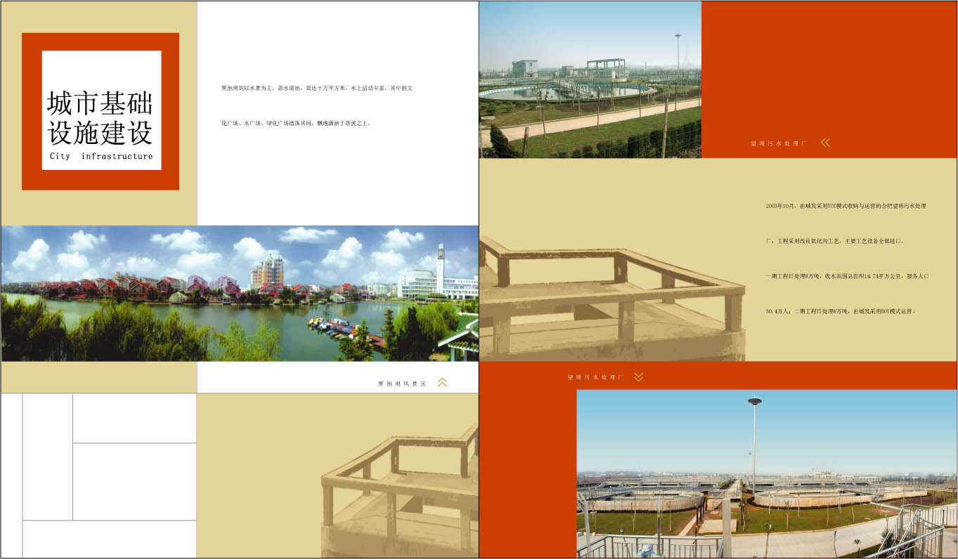 BC贷·(中国区)官方网站