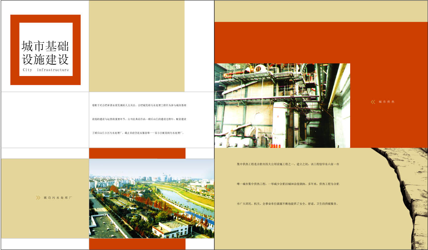 BC贷·(中国区)官方网站