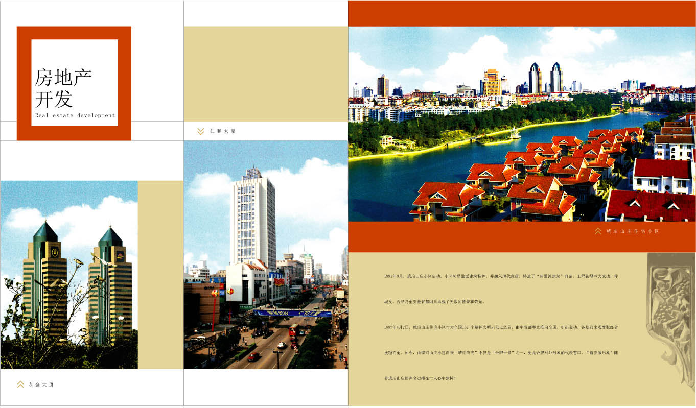 BC贷·(中国区)官方网站