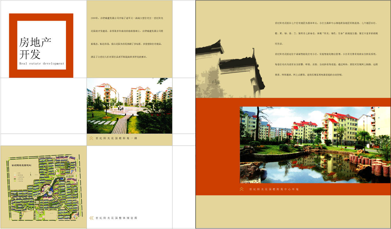 BC贷·(中国区)官方网站