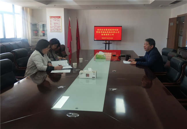 BC贷·(中国区)官方网站