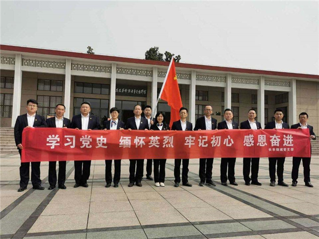 BC贷·(中国区)官方网站