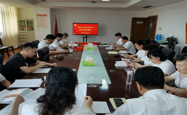 BC贷·(中国区)官方网站