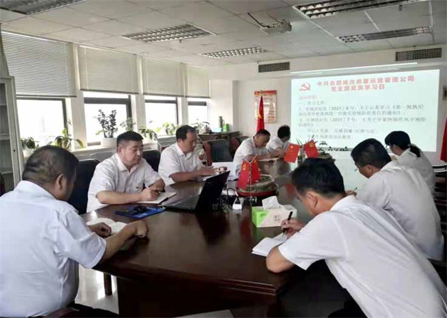 BC贷·(中国区)官方网站