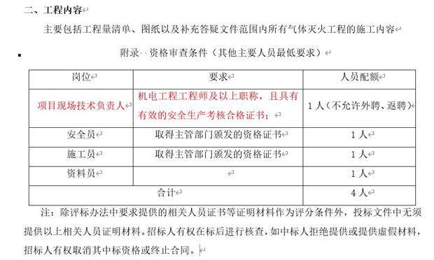 BC贷·(中国区)官方网站