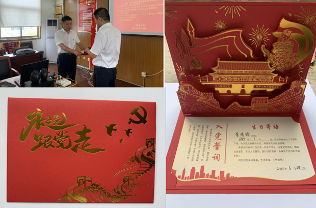 BC贷·(中国区)官方网站