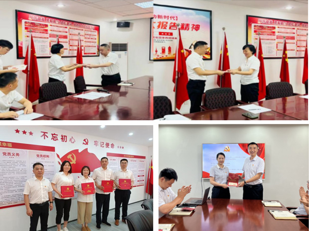 BC贷·(中国区)官方网站