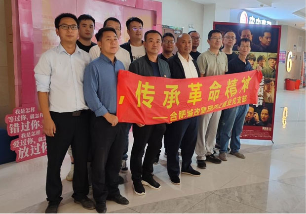 BC贷·(中国区)官方网站