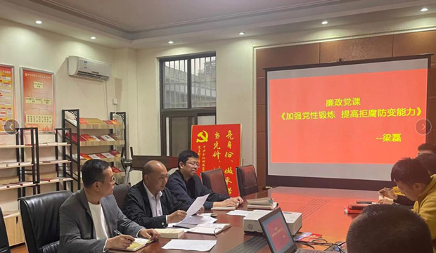 BC贷·(中国区)官方网站