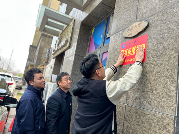 BC贷·(中国区)官方网站