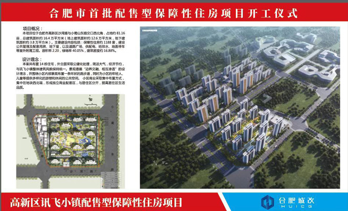 BC贷·(中国区)官方网站