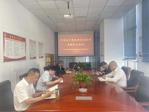 BC贷·(中国区)官方网站