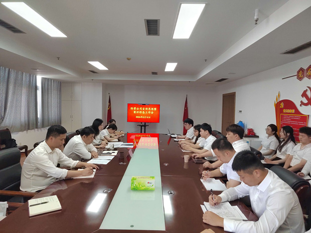 BC贷·(中国区)官方网站