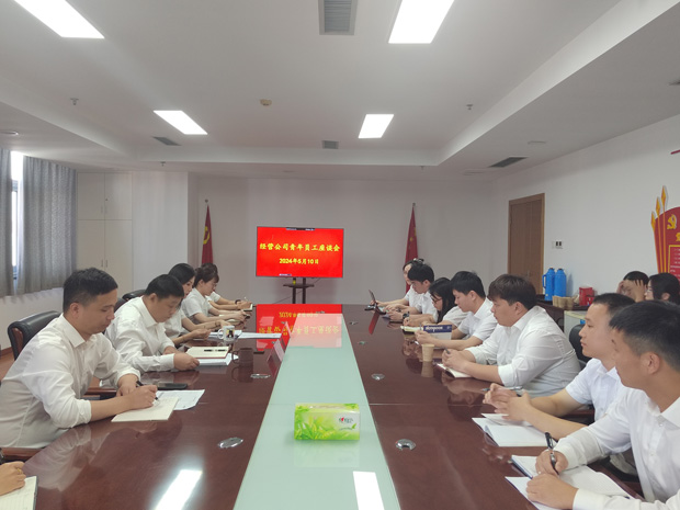 BC贷·(中国区)官方网站