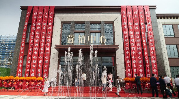 BC贷·(中国区)官方网站