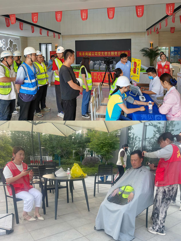 BC贷·(中国区)官方网站