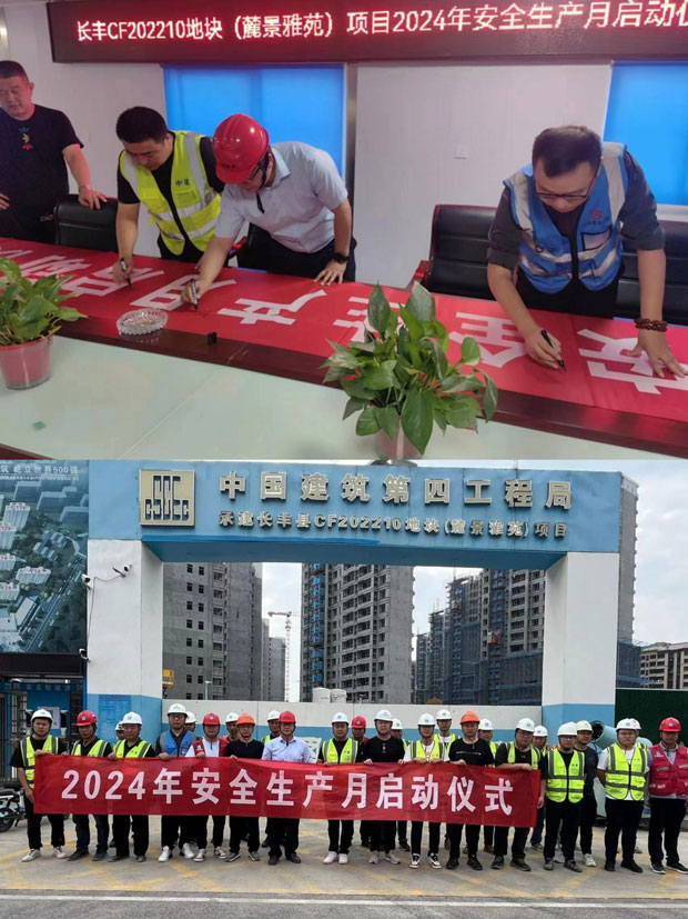 BC贷·(中国区)官方网站