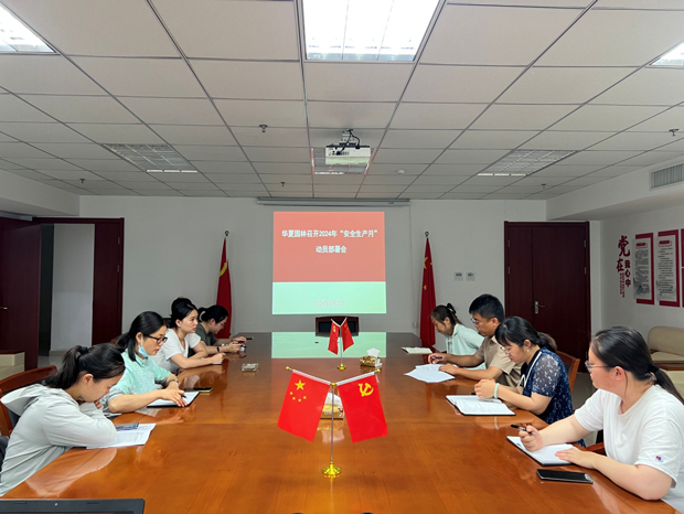 BC贷·(中国区)官方网站