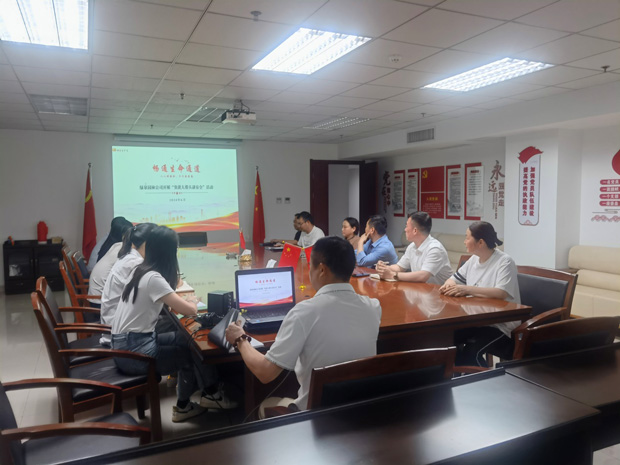 BC贷·(中国区)官方网站