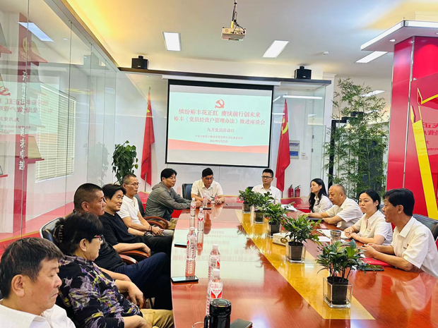 BC贷·(中国区)官方网站