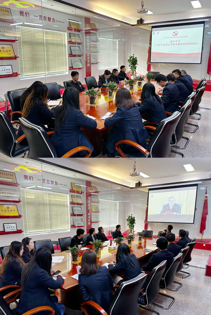 BC贷·(中国区)官方网站