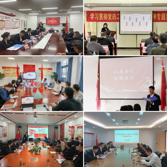 BC贷·(中国区)官方网站