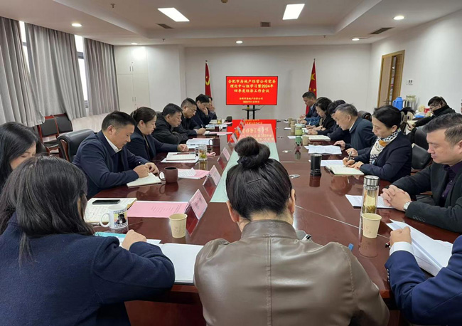 BC贷·(中国区)官方网站