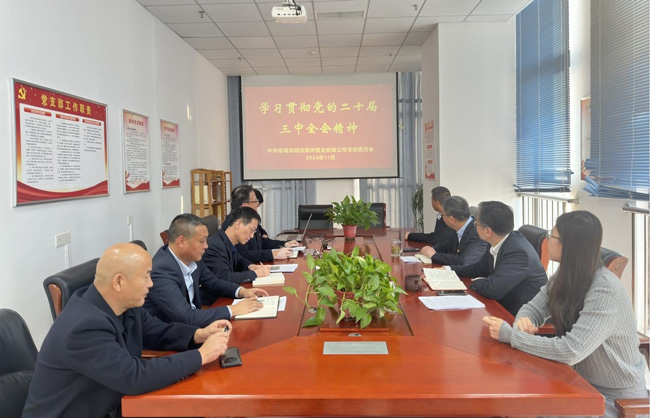 BC贷·(中国区)官方网站