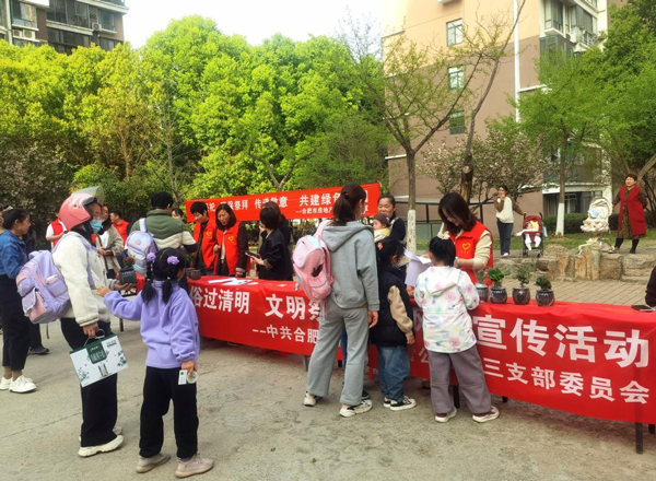 BC贷·(中国区)官方网站