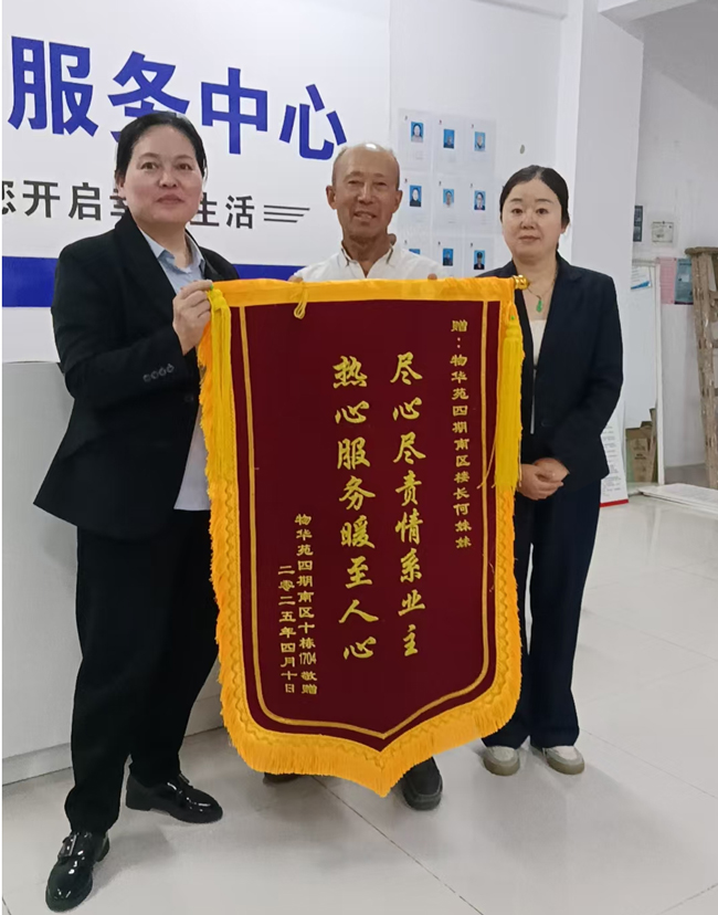 BC贷·(中国区)官方网站