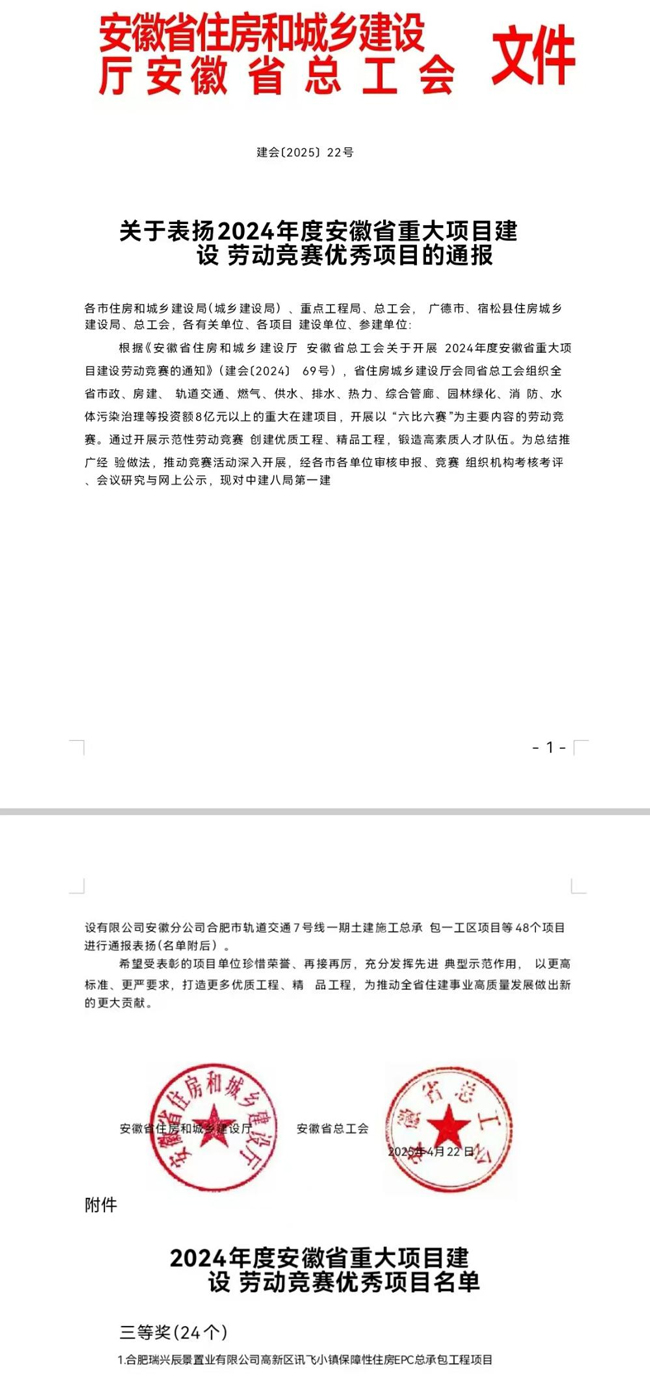 BC贷·(中国区)官方网站