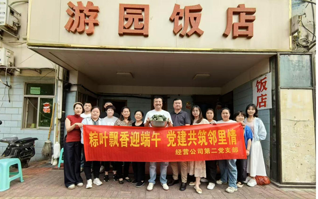 BC贷·(中国区)官方网站