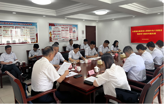 BC贷·(中国区)官方网站