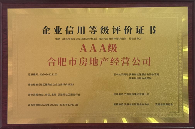 BC贷·(中国区)官方网站