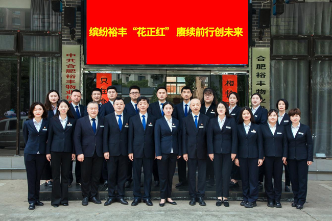 BC贷·(中国区)官方网站