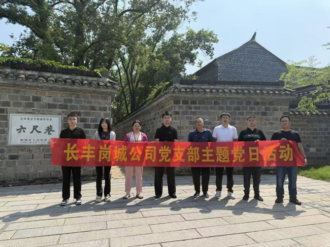 BC贷·(中国区)官方网站