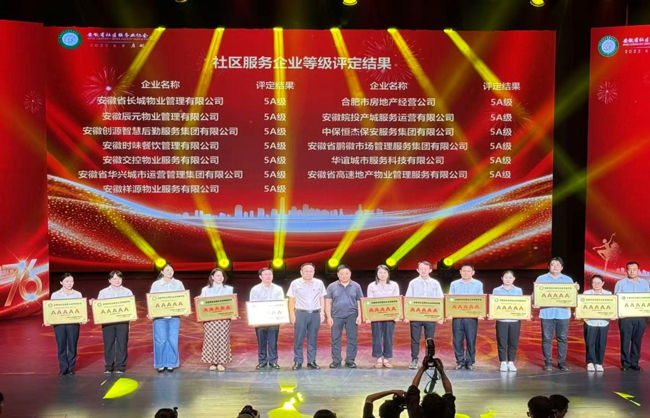 BC贷·(中国区)官方网站