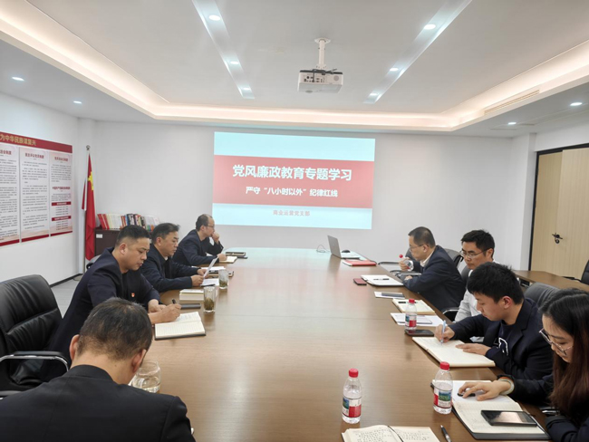 BC贷·(中国区)官方网站