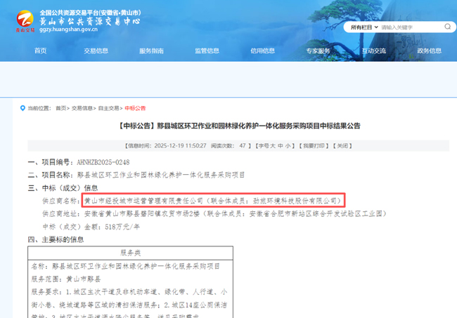 BC贷·(中国区)官方网站