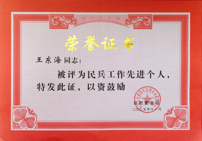 BC贷·(中国区)官方网站